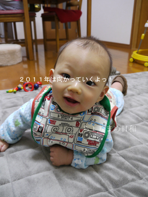 ちょりまめ日和
