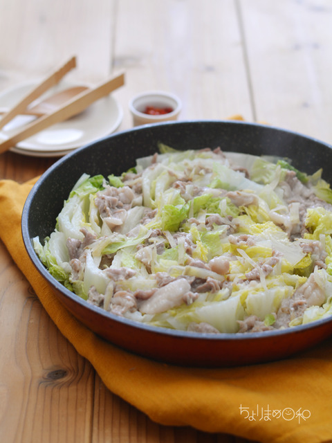 白菜と豚肉のフライパン蒸し ナンプラー仕立て