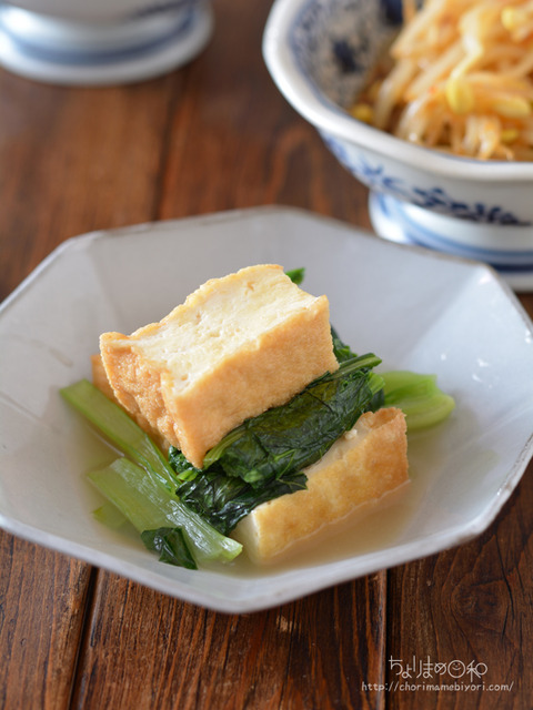 晩ごはん201007_厚揚げと小松菜の煮浸し