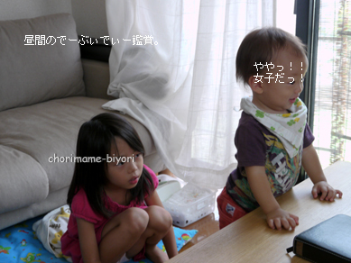 ちょりママオフィシャルブログ「ちょりまめ日和」Powered by Ameba