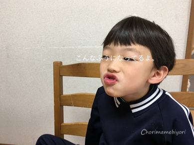 いくじ170107