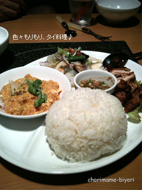 ちょりママオフィシャルブログ「ちょりまめ日和」Powered by Ameba