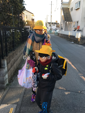 いくじ「180213
