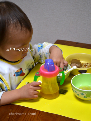 ちょりママオフィシャルブログ「ちょりまめ日和」Powered by Ameba