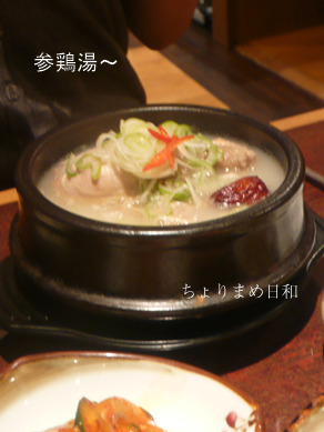 ちょりまめ日和