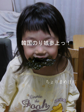 ちょりまめ日和