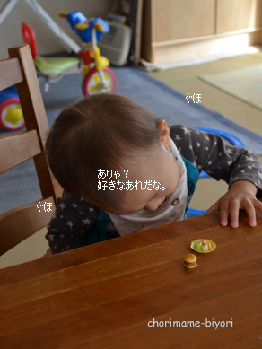 ちょりママオフィシャルブログ「ちょりまめ日和」Powered by Ameba