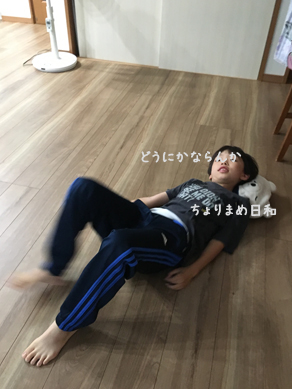 いくじ190615-3