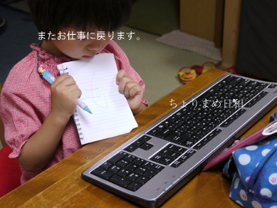 ちょりまめ日和