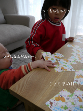 ちょりまめ日和