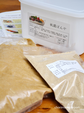 ちょりママオフィシャルブログ「ちょりまめ日和」Powered by Ameba