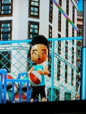 ちょりまめ日和