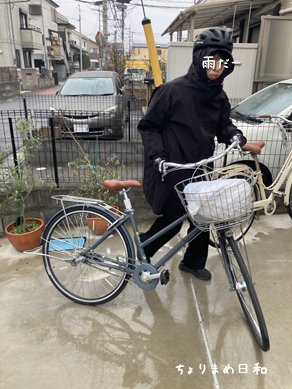 いくじ240221