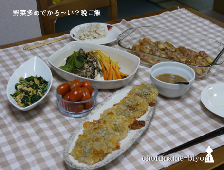 ちょりまめ日和