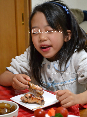 ちょりママオフィシャルブログ「ちょりまめ日和」Powered by Ameba