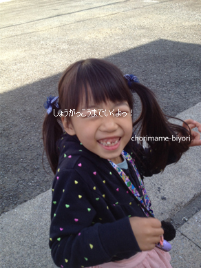 ちょりママオフィシャルブログ「ちょりまめ日和」Powered by Ameba