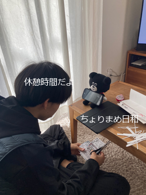 いくじ241125
