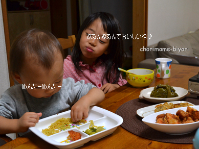 ちょりママオフィシャルブログ「ちょりまめ日和」Powered by Ameba