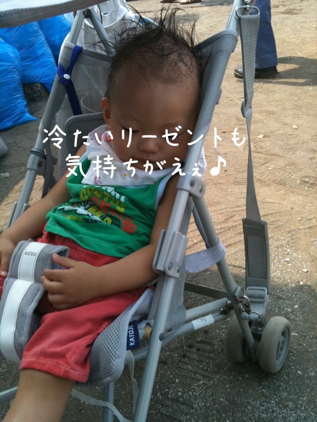 ちょりママオフィシャルブログ「ちょりまめ日和」Powered by Ameba