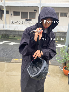 いくじ240830