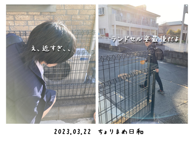 いくじ230322