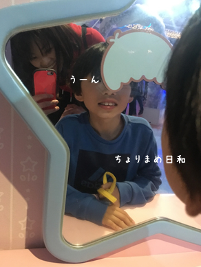 いくじ181114-5