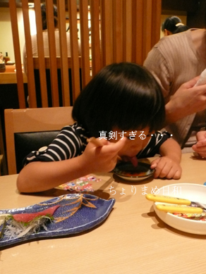 ちょりまめ日和
