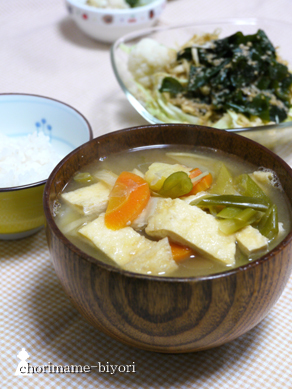 ちょりまめ日和
