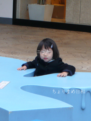 ちょりまめ日和