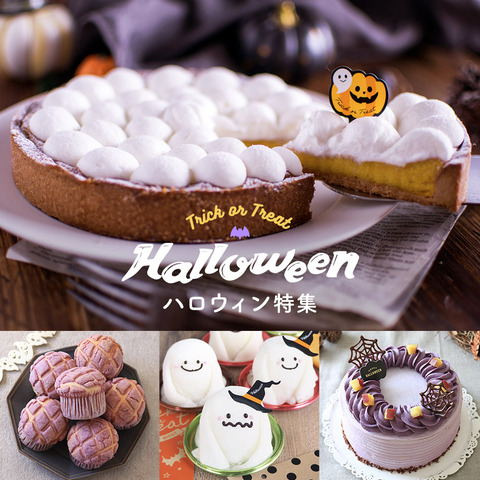 5020_banner_halloween2021_line