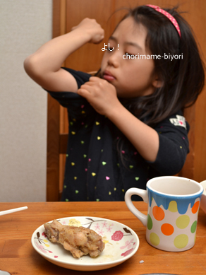 ちょりママオフィシャルブログ「ちょりまめ日和」Powered by Ameba