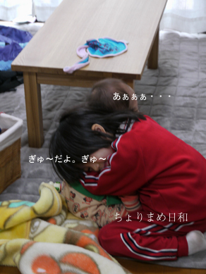 ちょりまめ日和