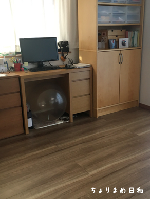 いくじ190101
