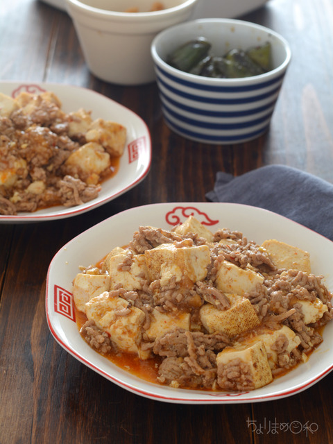 晩ごはん190110