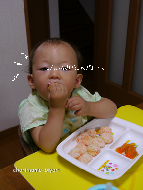ちょりママオフィシャルブログ「ちょりまめ日和」Powered by Ameba