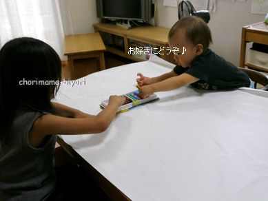 ちょりママオフィシャルブログ「ちょりまめ日和」Powered by Ameba