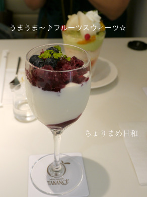 ちょりまめ日和
