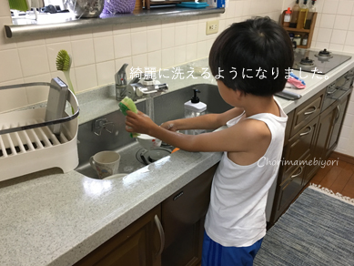 いくじ170727