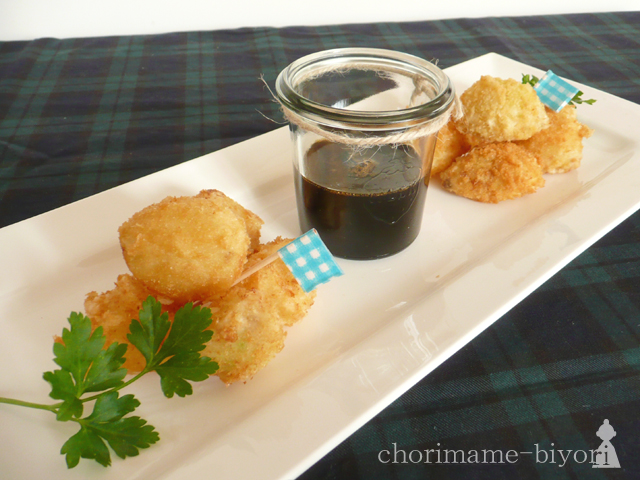 魔法のソース☆いもフライ