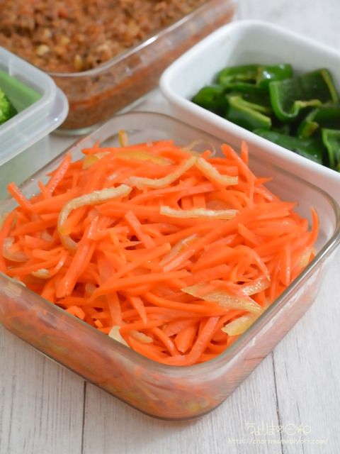 作り置き240210_にんじんとレモンのサラダ