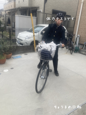 いくじ240416