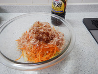 にんじんとセロリのおかかナムルP
