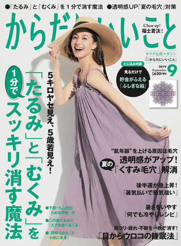 top_cover