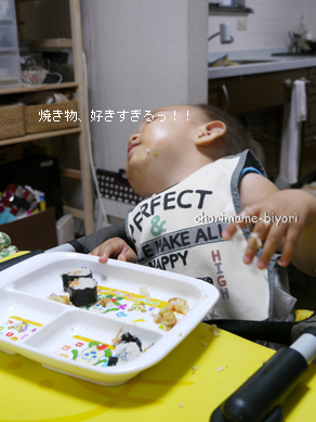 ちょりママオフィシャルブログ「ちょりまめ日和」Powered by Ameba