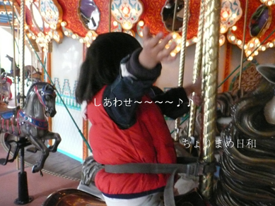 ちょりまめ日和