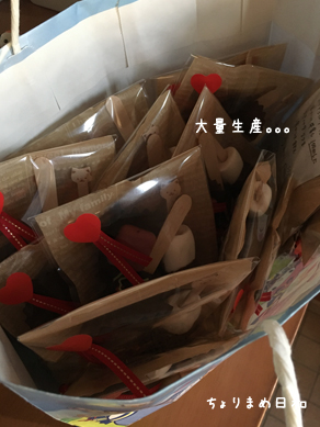 いくじ200212