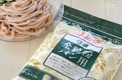 ホームベーカリーで簡単生地作り！全粒粉うどん_日清製粉G2208-4