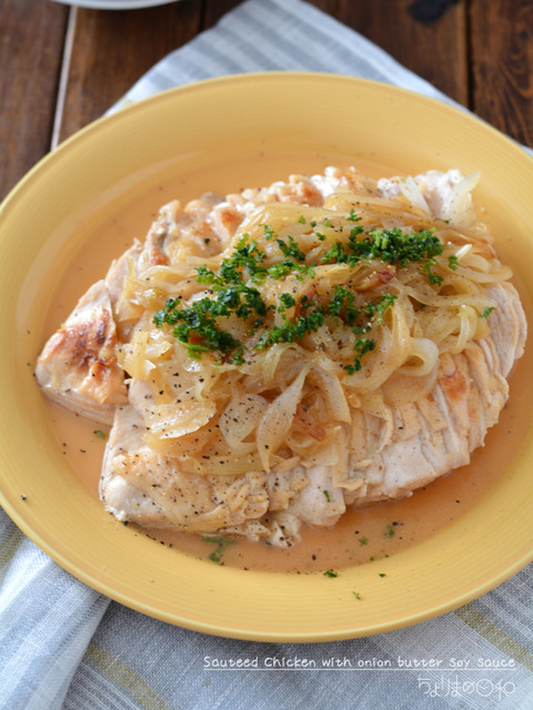 オニオンバター醤油チキン200129-2