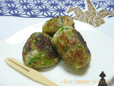 ねぎはんぺんのコロコロ焼き