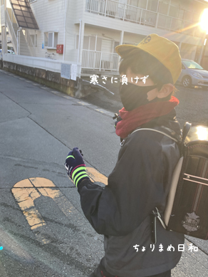 いくじ220215